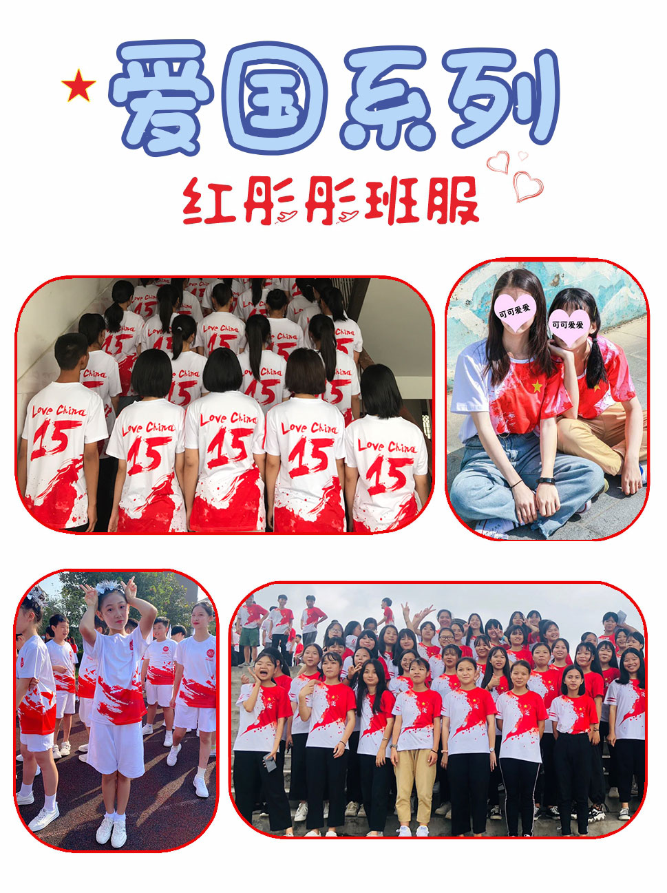 班服全身印-定制班服 个性班服工作服外套男女连帽衫情侣加绒厚款衣服订制印logo 复合绒套头红色 班服定制厂家 热销班服